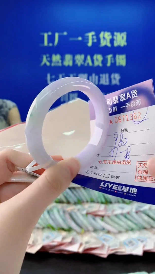 未镶嵌手镯翡翠62