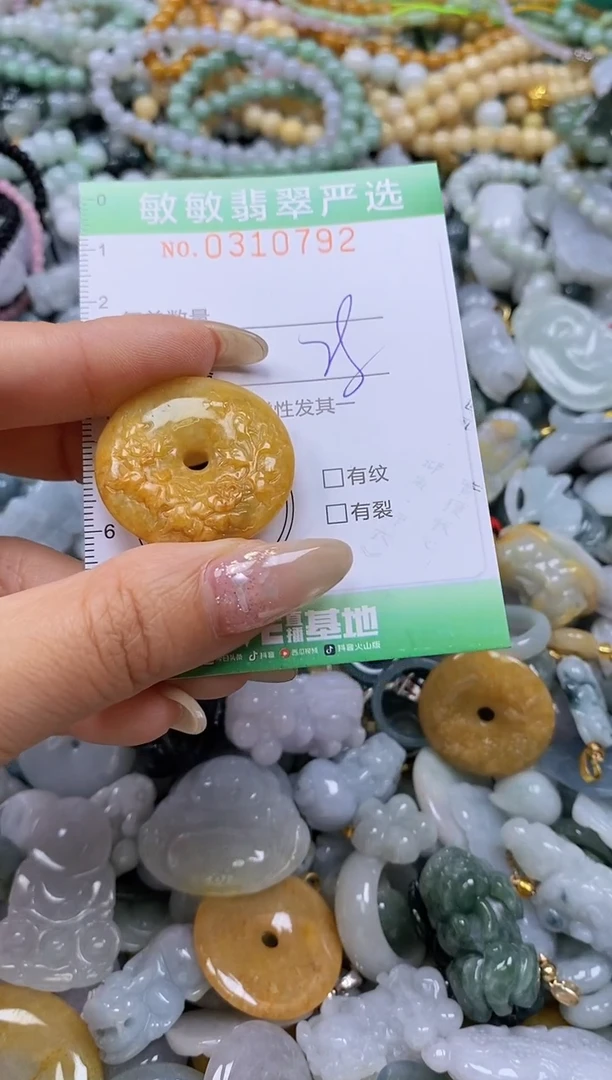 颈饰未镶嵌翡翠闪购0310792