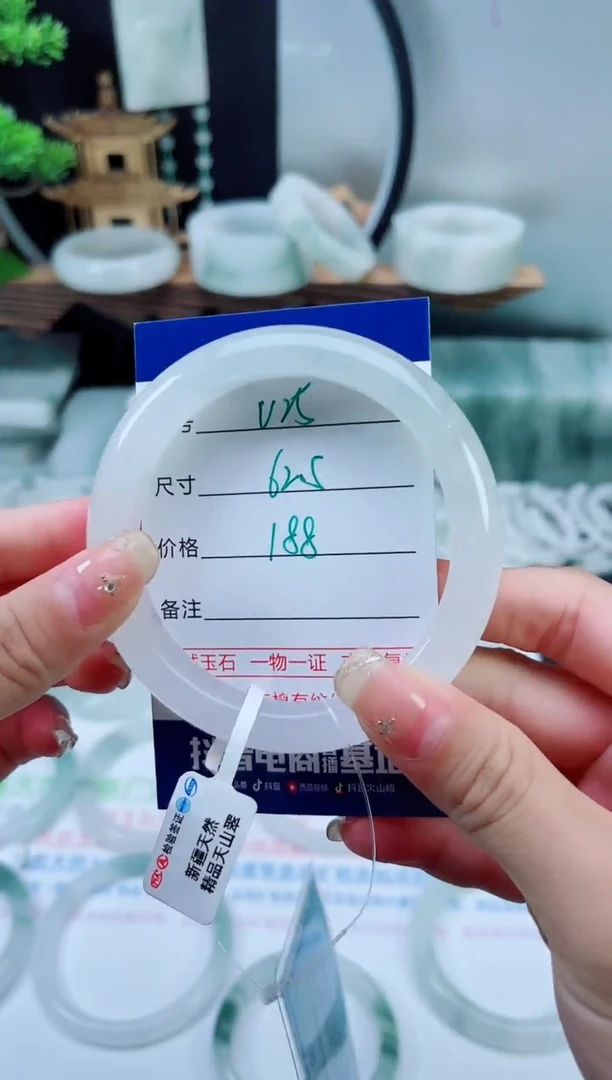 未镶嵌手镯石英质玉（天山翠）25