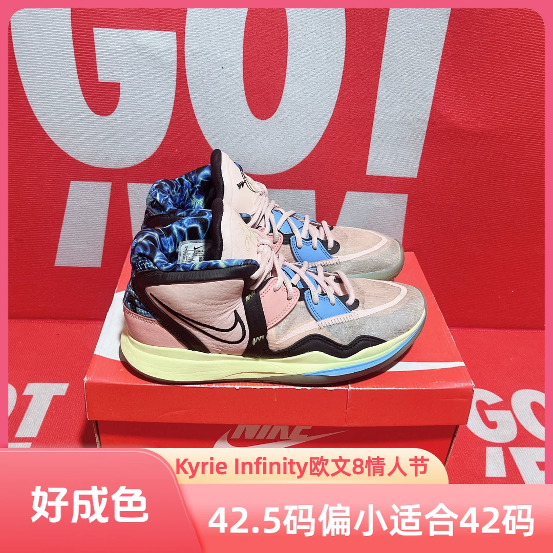 90新 NIKE/耐克 偏小适合42码 二手 Kyrie Infinity欧文8球鞋