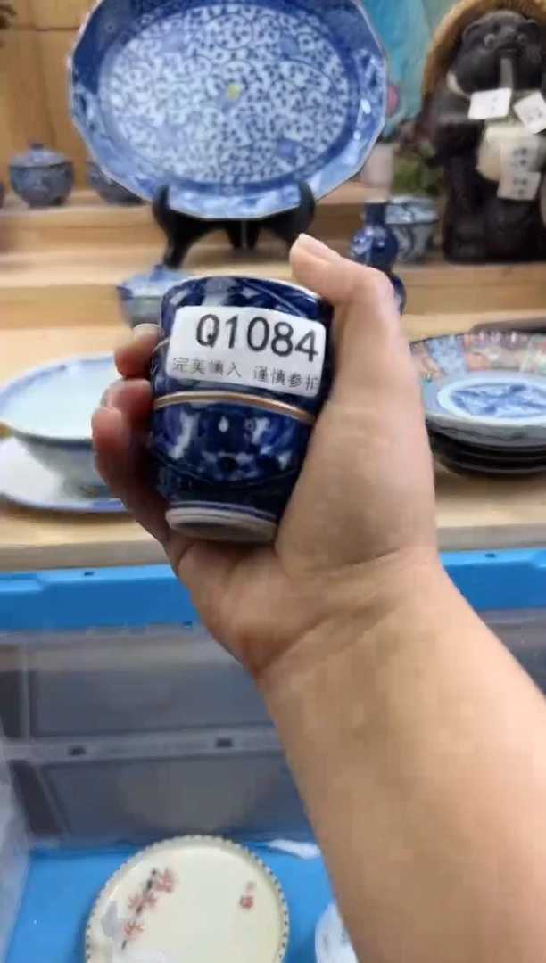 【闪购商品】瓷片1084QQQQQQQQQQQQ