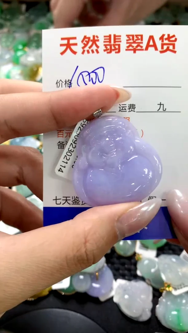 颈饰18K金镶嵌翡翠1