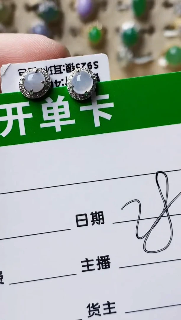 银S925镶嵌戒指翡翠1693