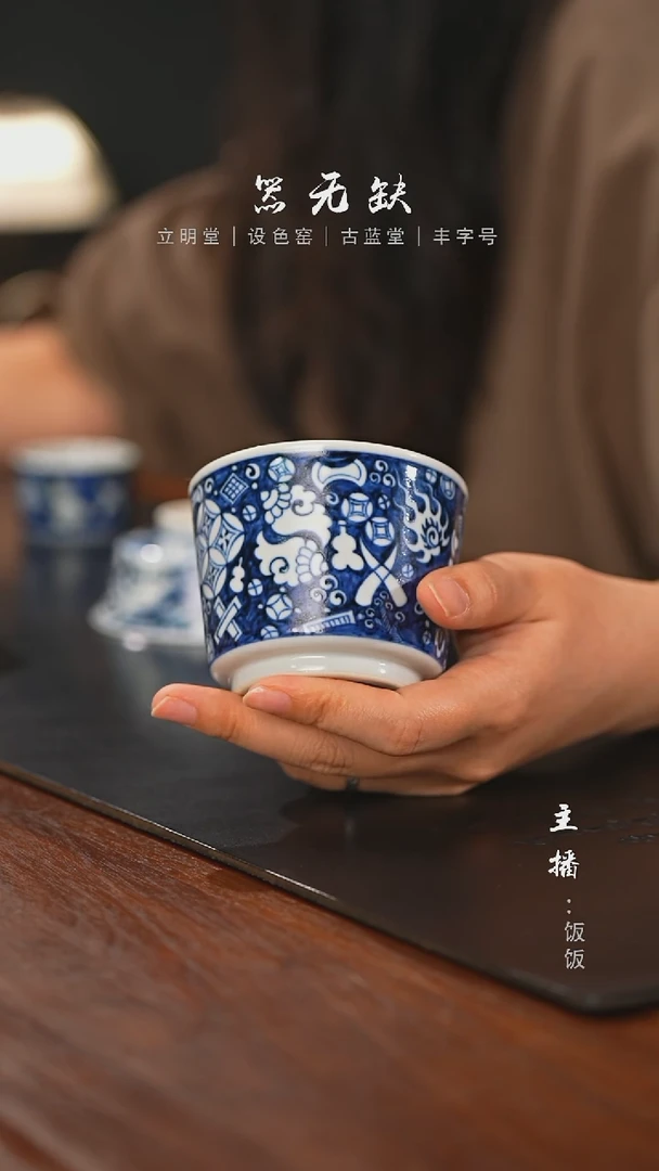 精品茶器【本店无运费险】