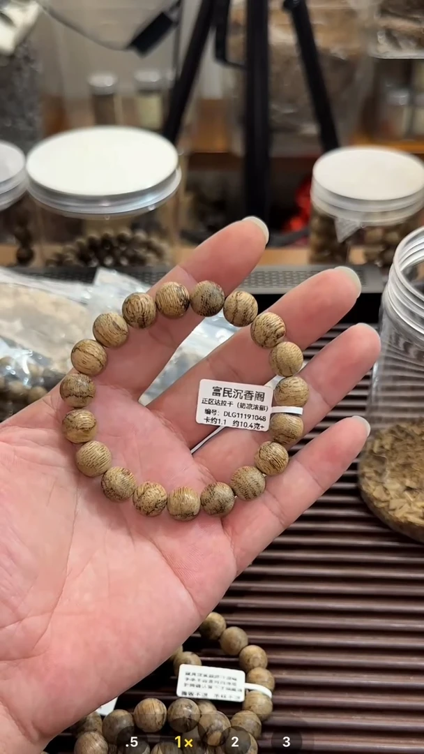 手串沉香天然野正区达拉干1.14手串10克+