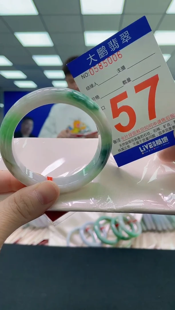 未镶嵌手镯翡翠AAAAAAAAAA