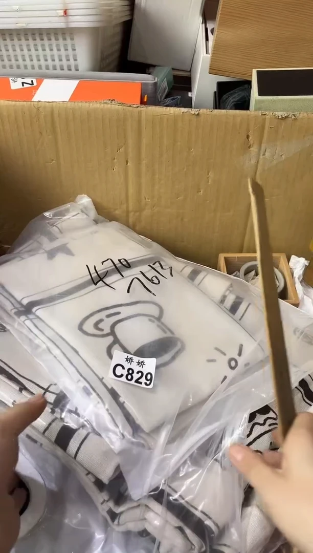 瓷片灯***鱼829定向 灯泡烤小鱼