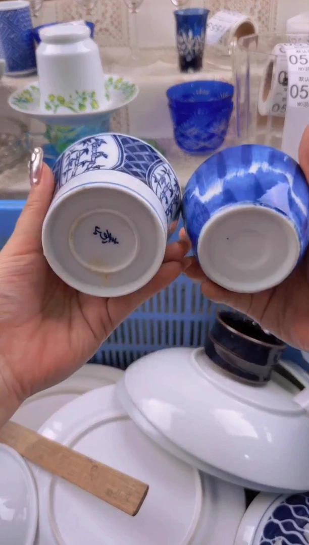 517默认微瑕，满20元包邮