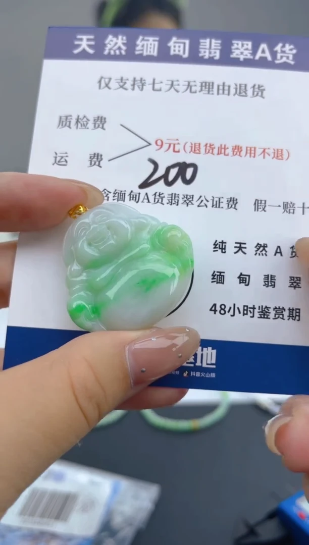 颈饰18K金镶嵌翡翠纯天然缅甸翡翠A货