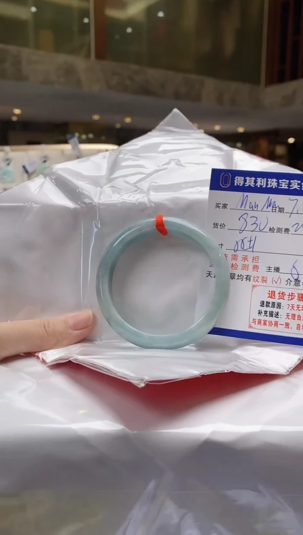 翡翠手镯未镶嵌天然翡翠手镯需包容检测费不退