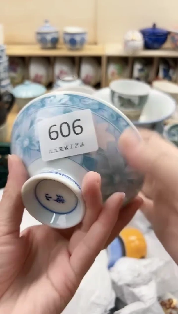爽你好你好你好606