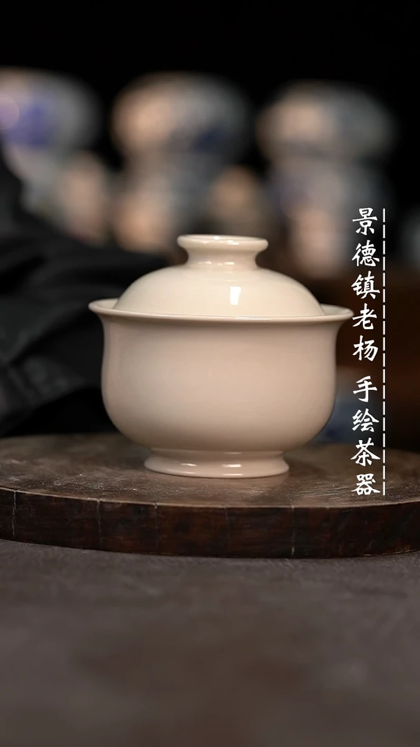 【闪购商品】2号大炉士手绘茶器微瑕福利有瑕