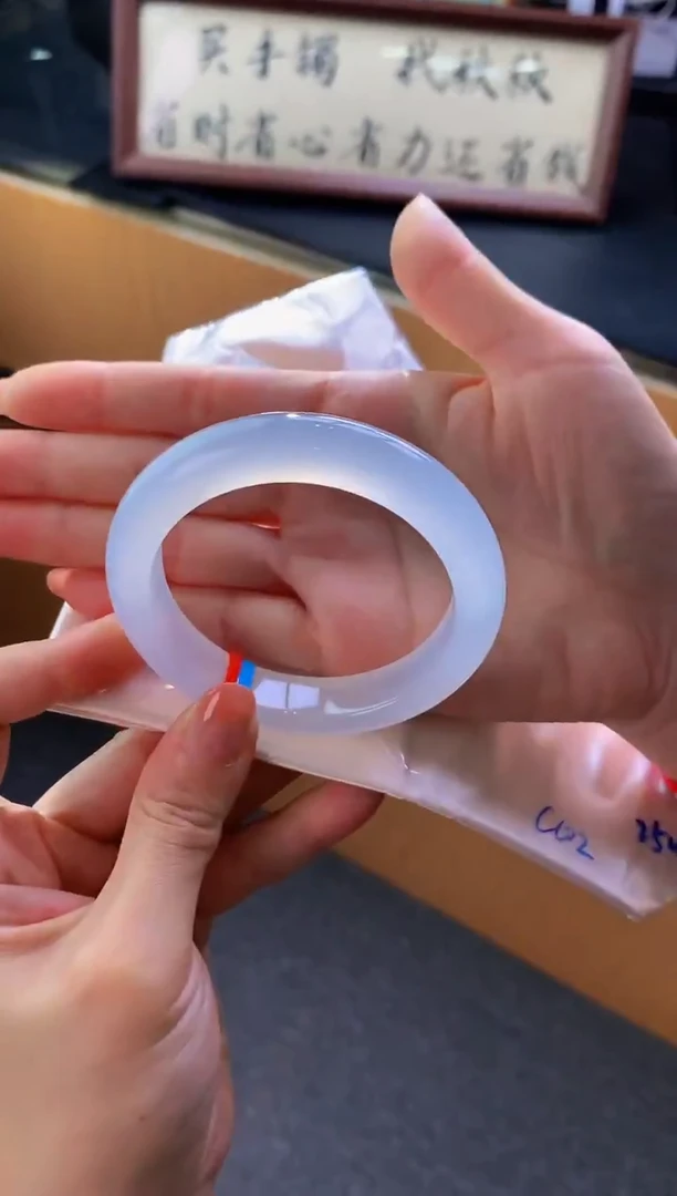 未镶嵌手镯翡翠-C102 圈口 55.4