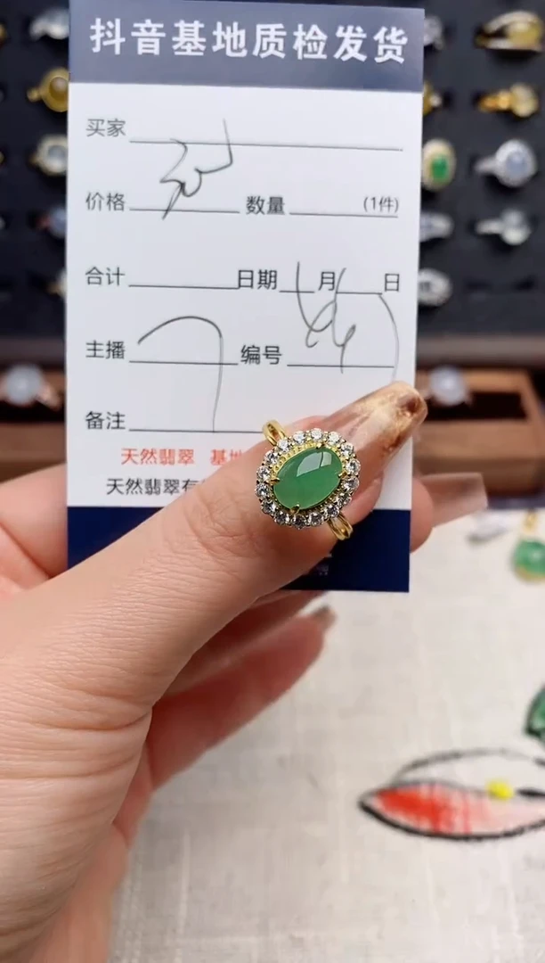 银S925镶嵌戒指翡翠.