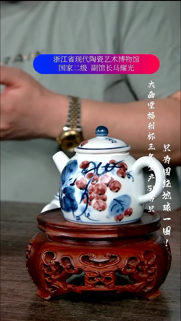 玎*陶瓷景德镇手工手绘