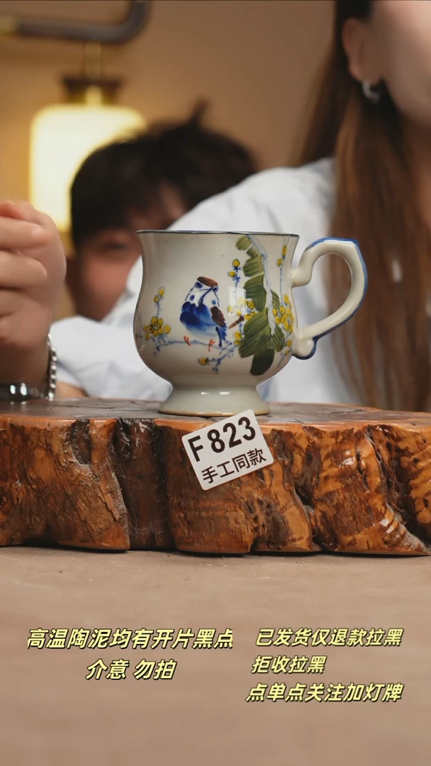 其他F823新十二器瓷器