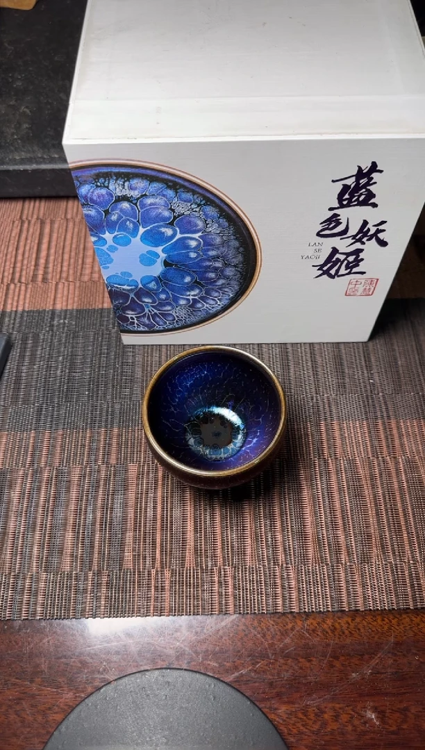 【闪购商品】茶盏18陈慧中茗瓷茶器