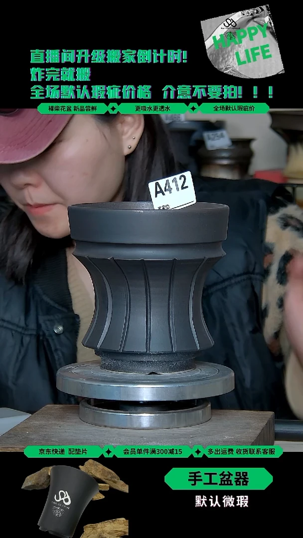 陶瓷412 内口12.5外高14