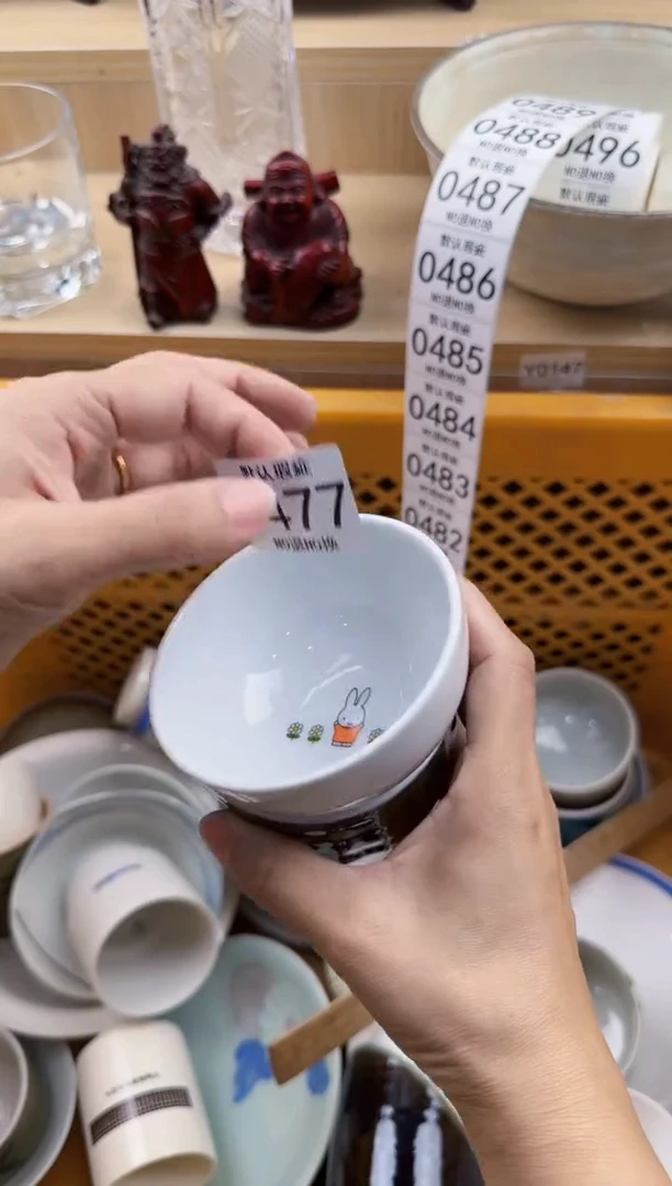 477默认微瑕，满20元包邮