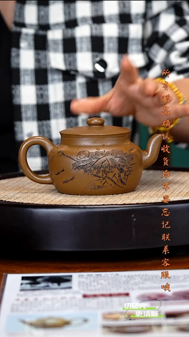 用****4宜兴紫砂 ZST 血砂段 马到成功 280cc 送四条屏画