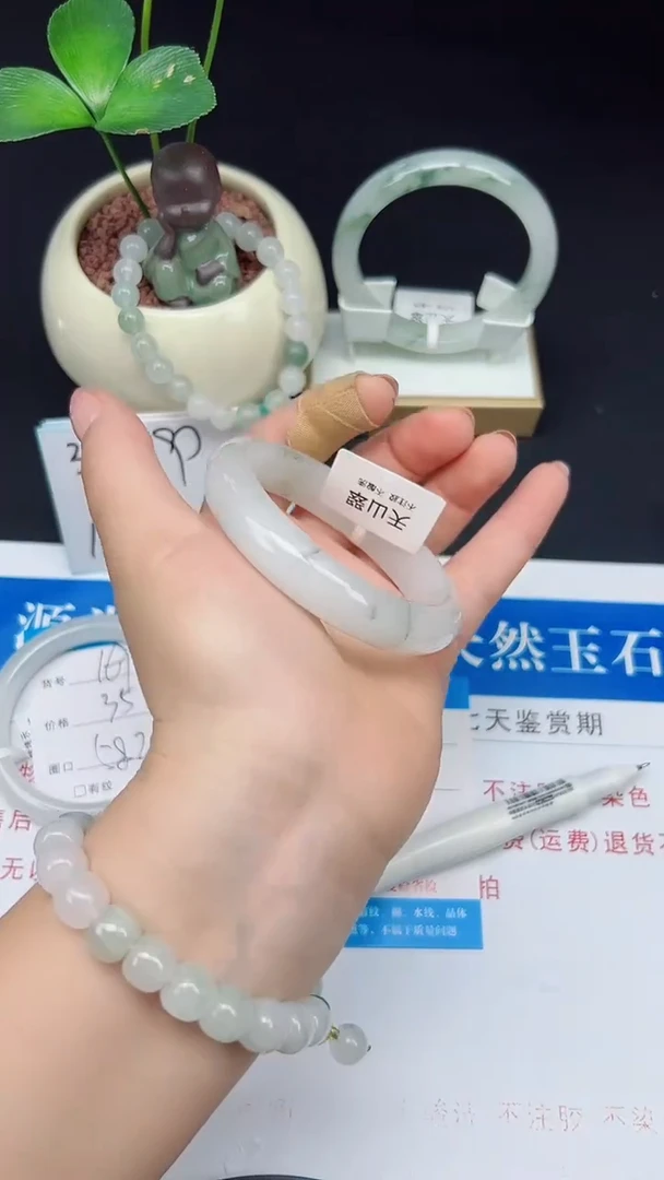 未镶嵌手镯石英质玉170-56/57