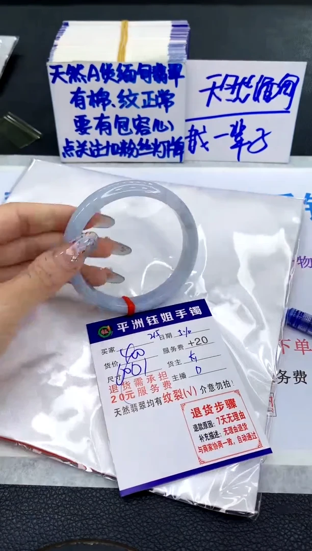 翡翠手镯未镶嵌11111111111