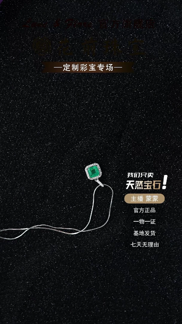 吊坠(赠链)银S925镶嵌祖母绿天然祖母绿 吊坠