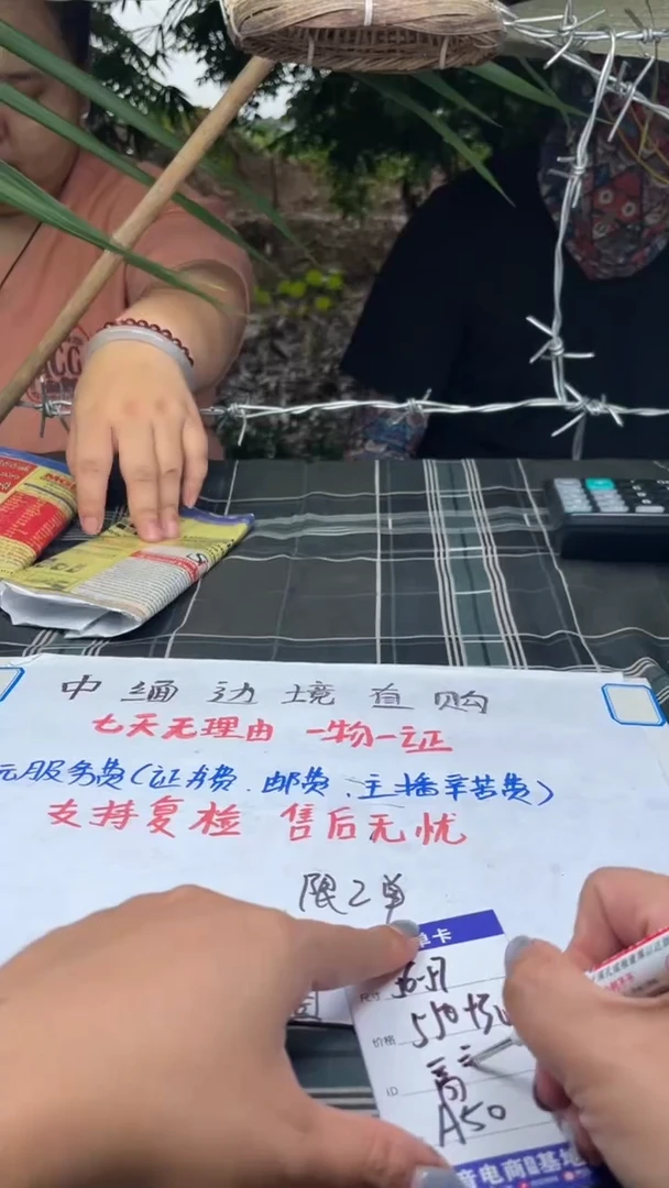 无非金属高**此边境手镯现场直购直发