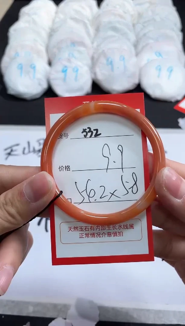 【闪购商品】玛瑙/玉髓手镯未镶嵌532