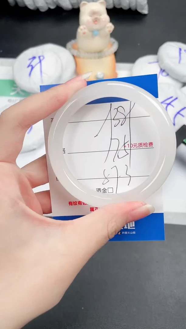 石英质玉手镯未镶嵌389-57.3