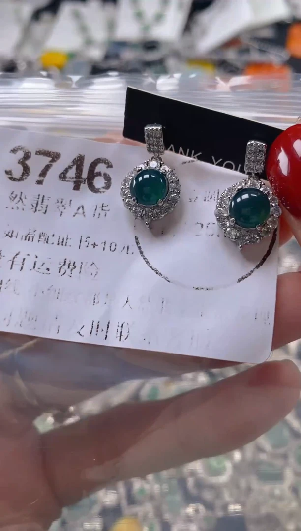 翡翠未镶嵌吊坠(不含链)3746