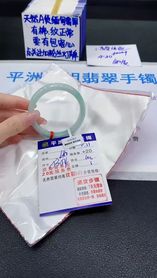 翡翠手镯未镶嵌1111111111111111