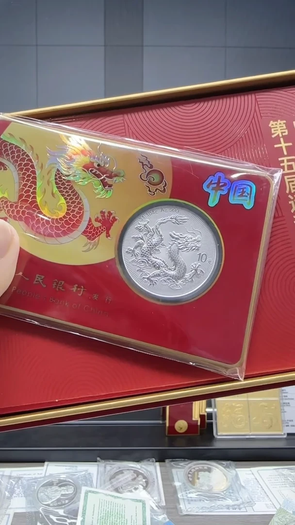 纯银加字龙（中国版）
