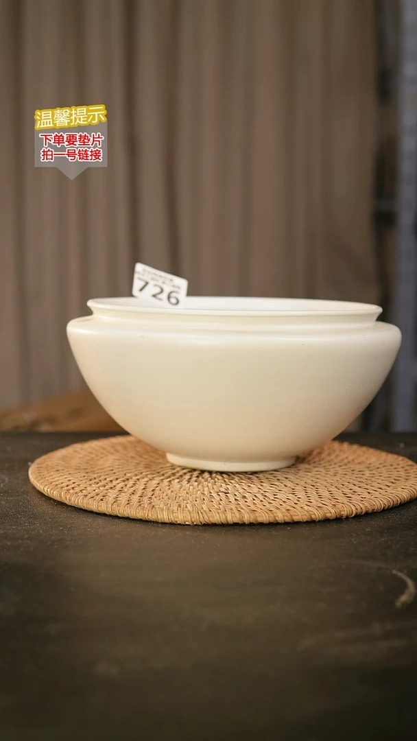 瓷片726内口径约 1 7外高约10