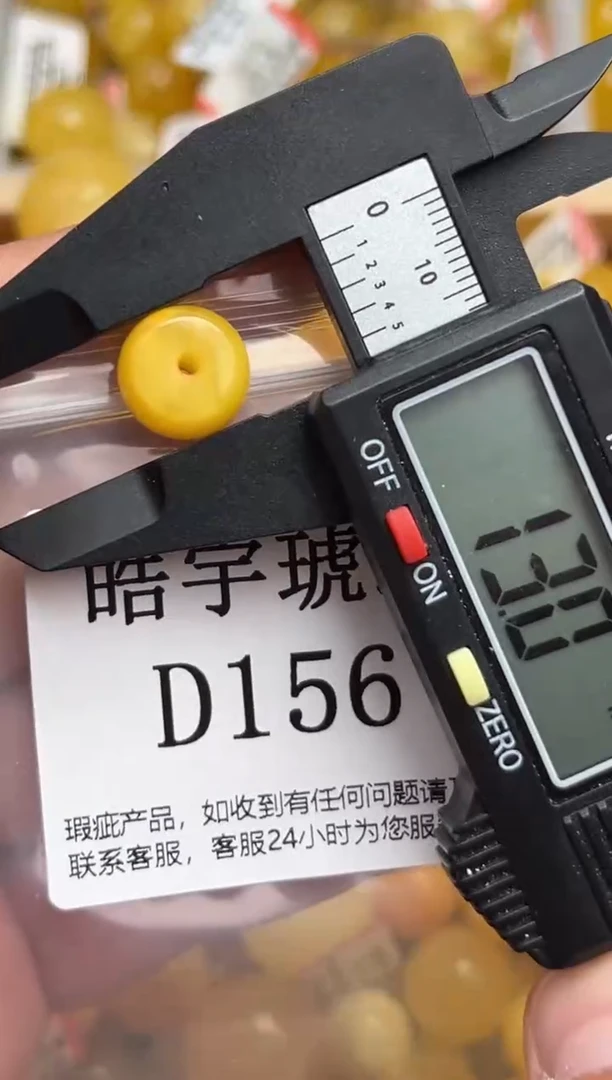 未镶嵌琥珀裸石蜜蜡珠子带瑕疵 假一赔万