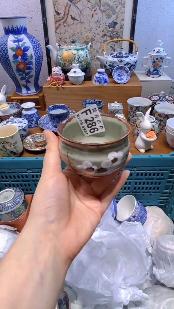 瓷片a*茉莉商品一号286