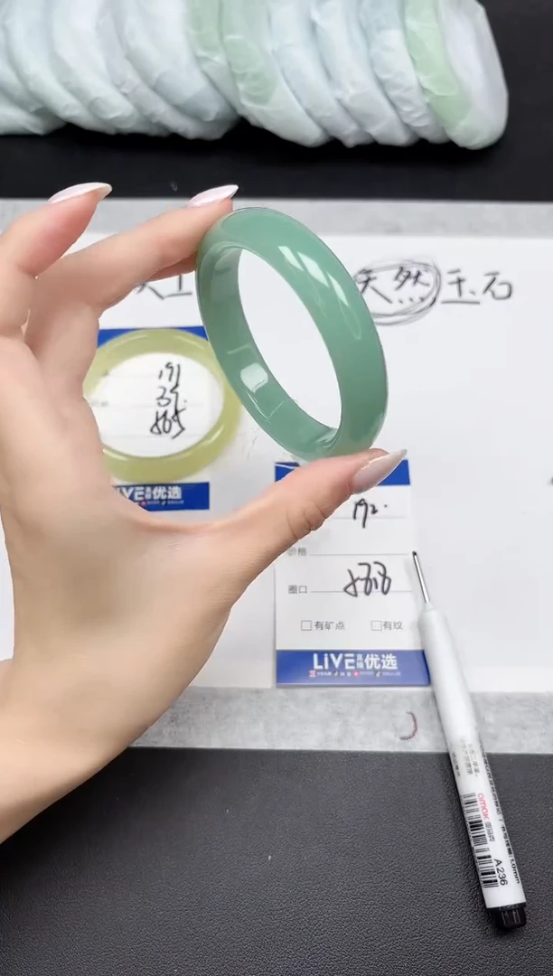 未镶嵌手镯石英质玉192-58.8