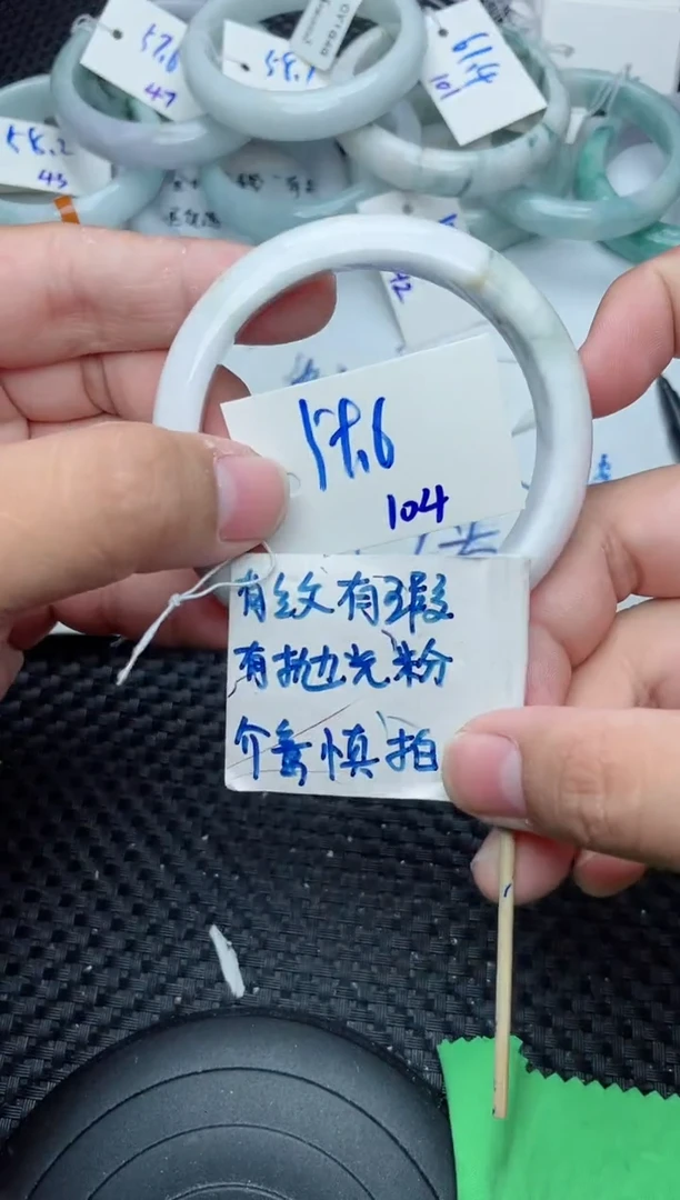 未镶嵌手镯翡翠104