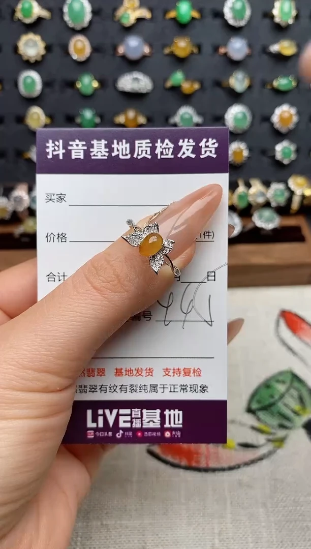 银S925镶嵌戒指翡翠.