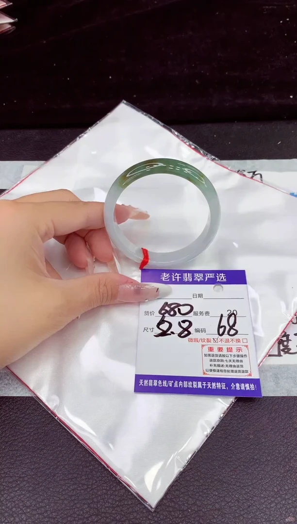 未镶嵌手镯翡翠1