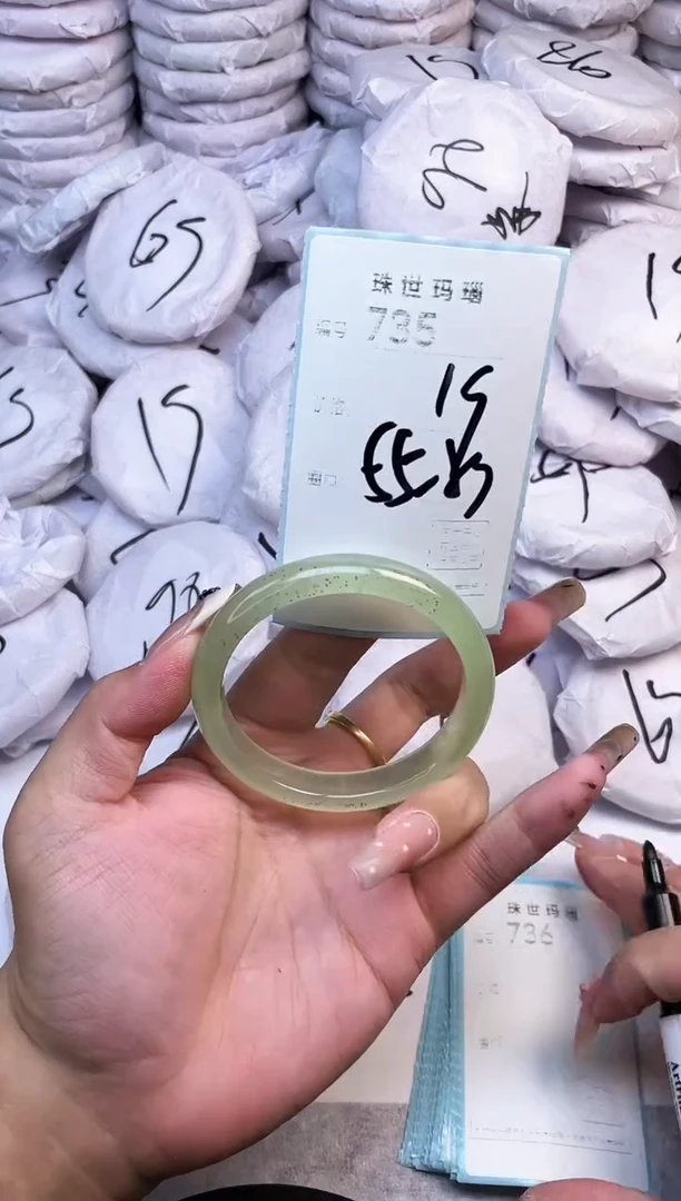 手镯玛瑙/玉髓未镶嵌735
