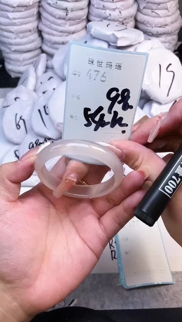 手镯玛瑙/玉髓未镶嵌476
