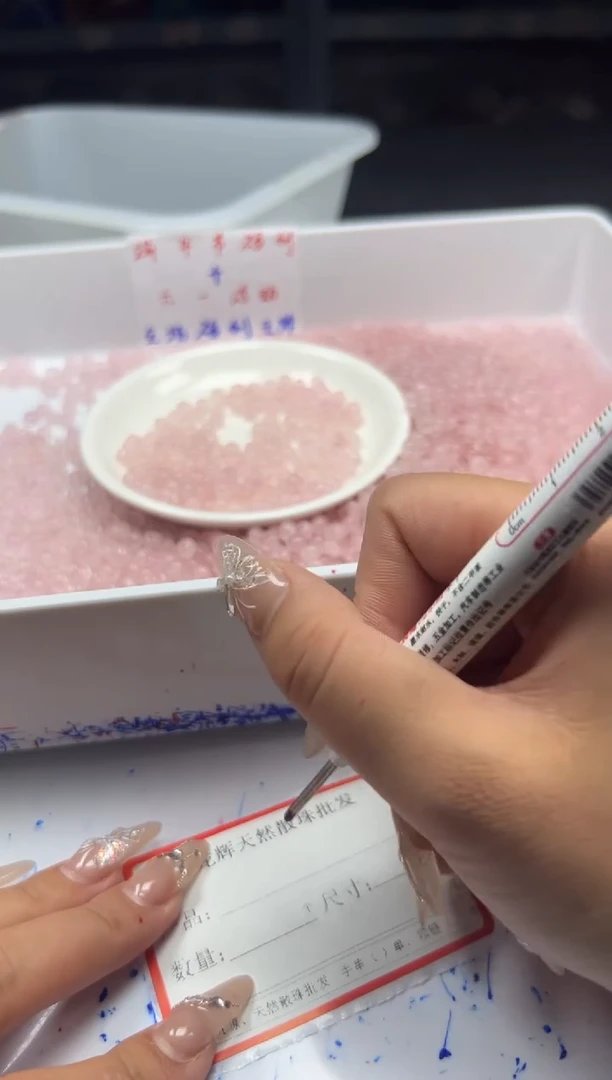 未镶嵌颈饰水晶w1602粉水晶算盘6*4mm*50颗