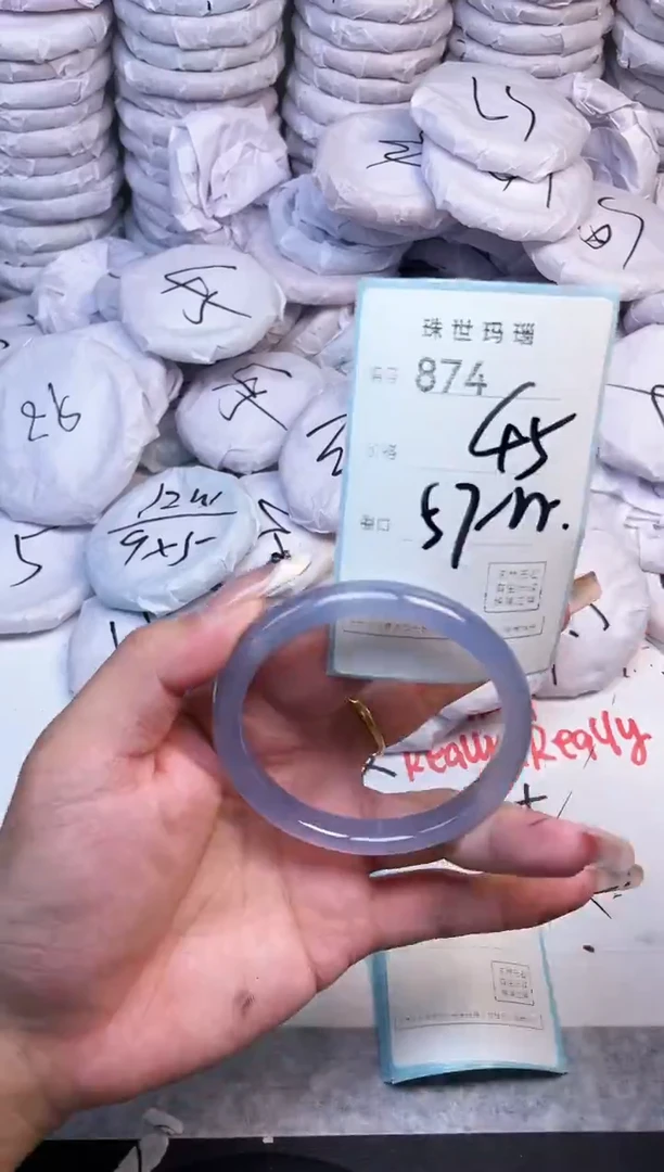 手镯玛瑙/玉髓未镶嵌874