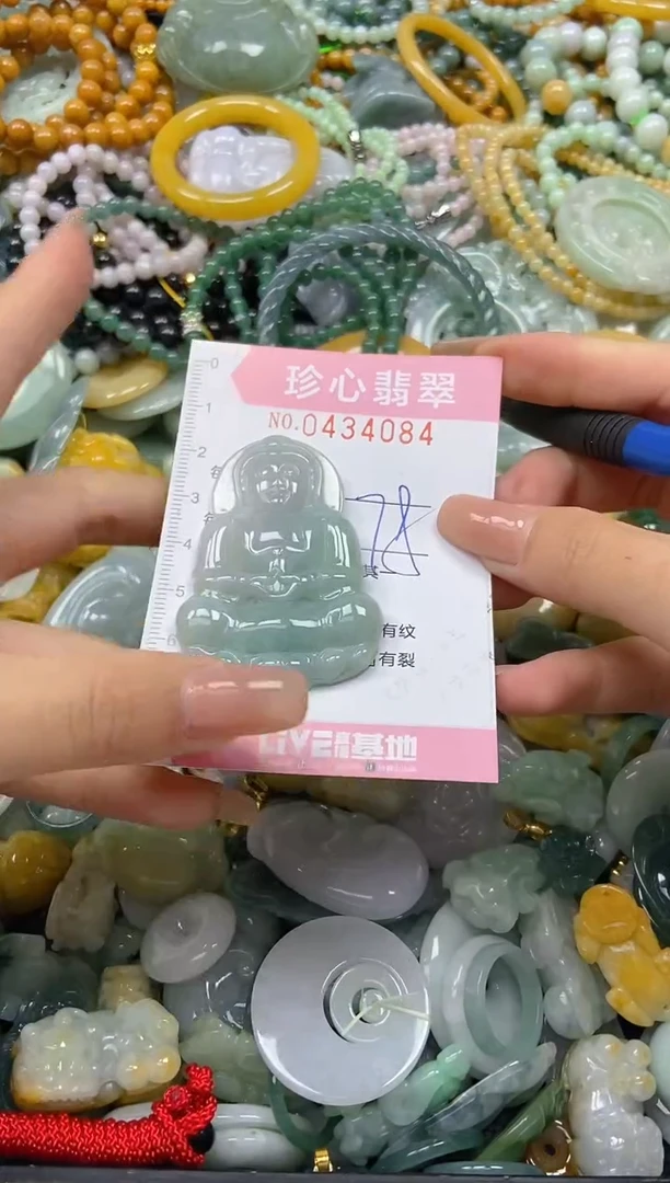 颈饰未镶嵌翡翠闪购0434084