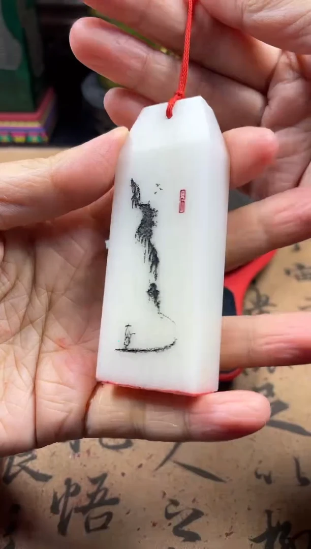 寿山石印石芙蓉石手牌 见山是山