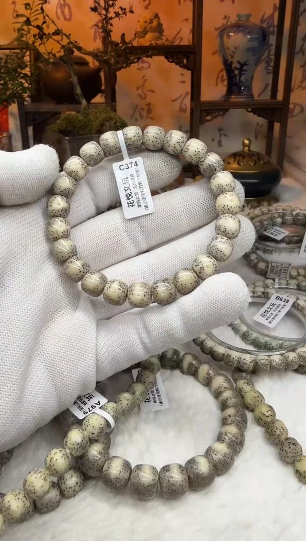 【闪购商品】星月菩提吊坠10x9糯冰一线留白针尖星C374