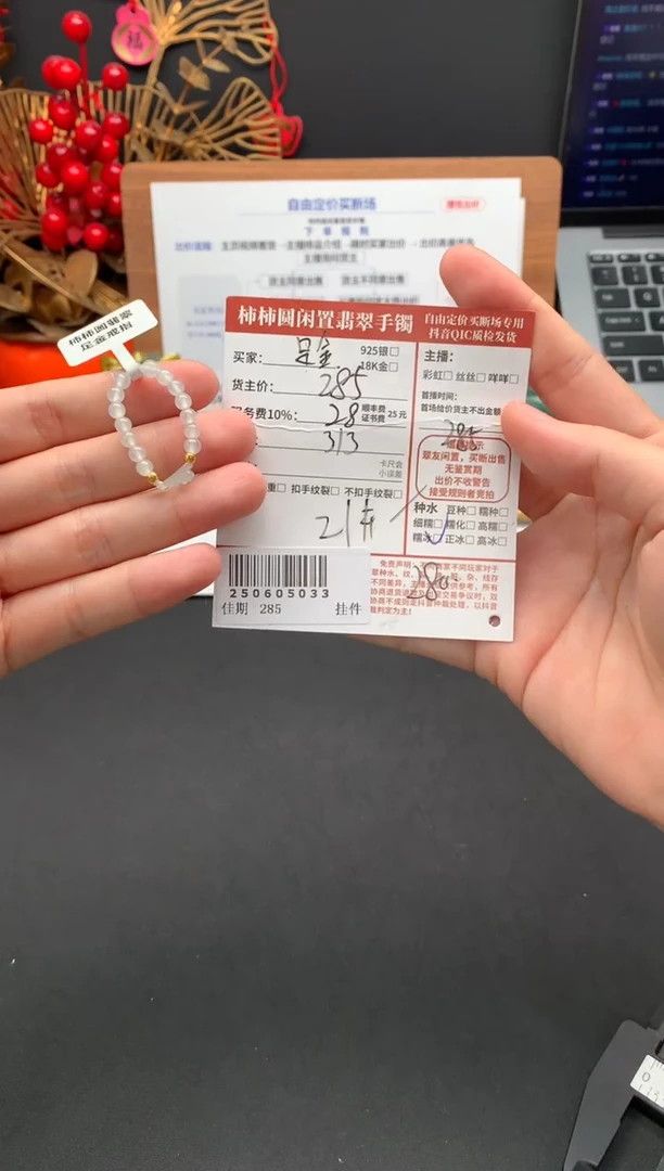 翡翠戒指足金镶嵌250605033