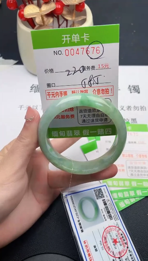 【闪购商品】76女王丽致优雅手镯时尚百搭