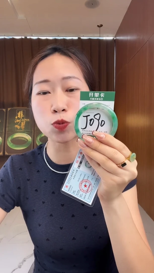 石英质玉手镯未镶嵌非洲翠